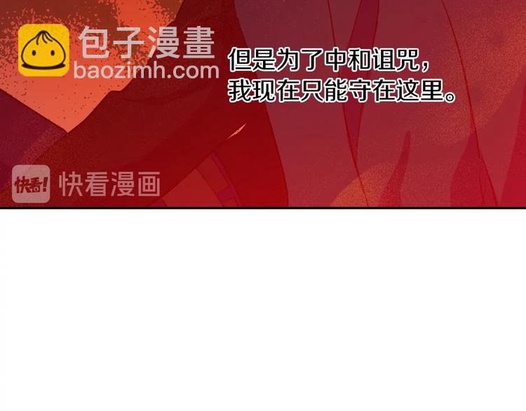 第15话 世界树的启示72