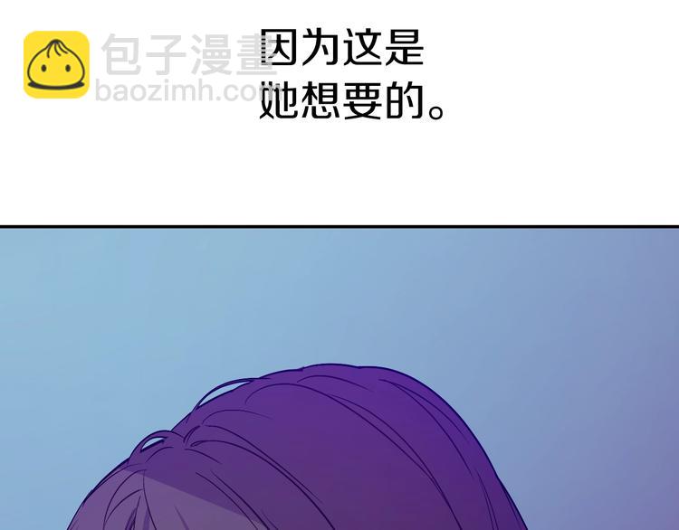 第15话 世界树的启示73