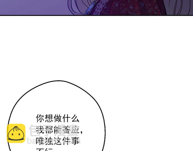 第15话 世界树的启示75