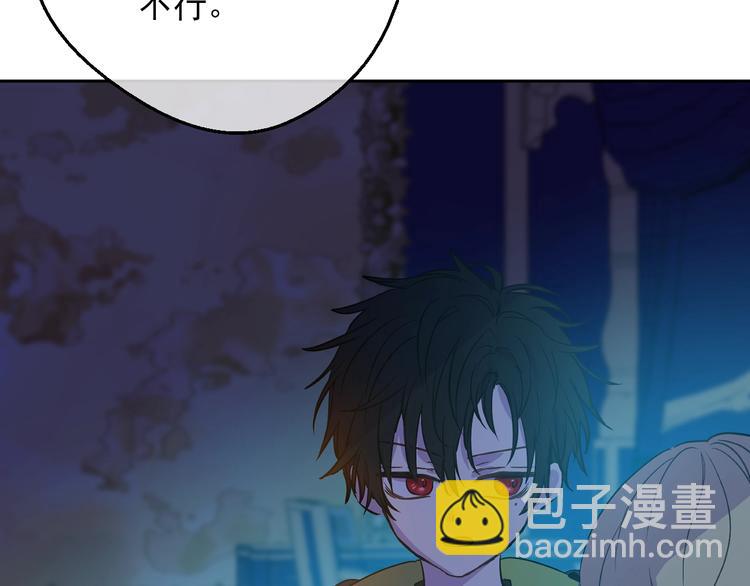 第15话 世界树的启示76