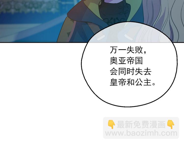 第15话 世界树的启示77