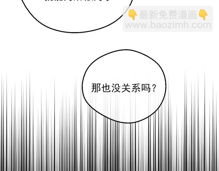 第15话 世界树的启示80