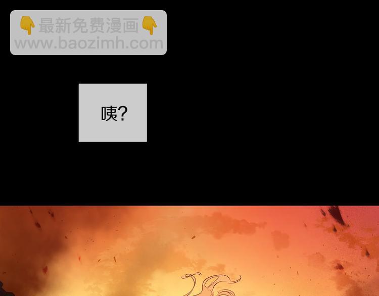 第15话 世界树的启示85