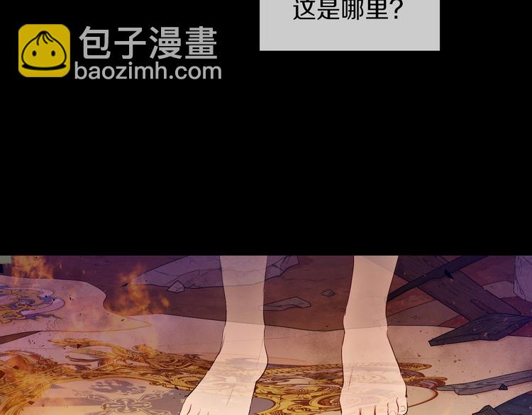 第15话 世界树的启示87