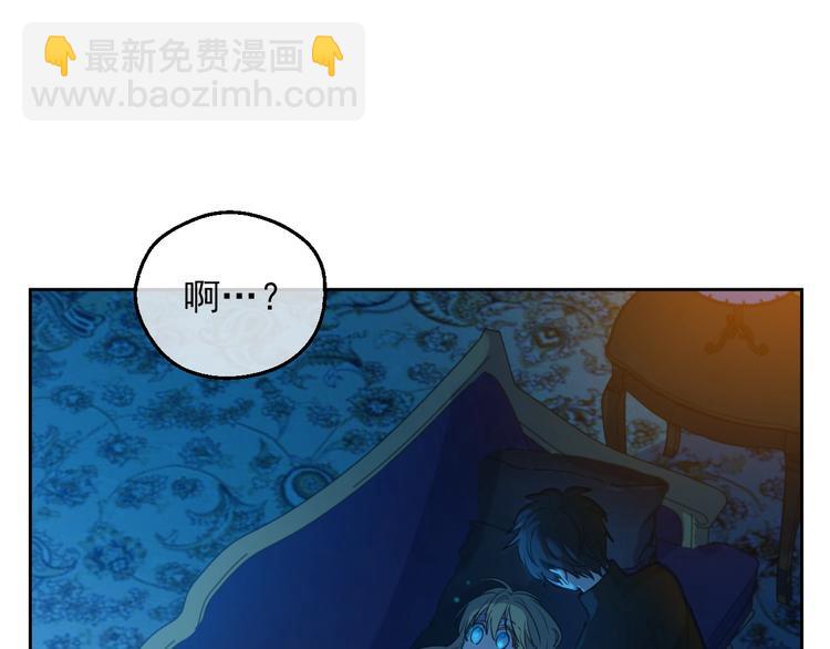 第15话 世界树的启示9