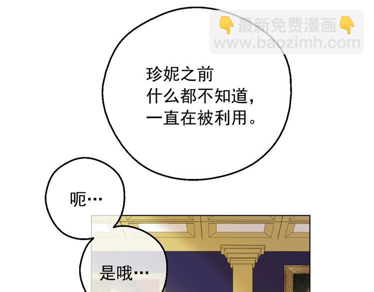 第17话 真实的自己13
