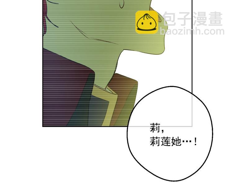 第17话 真实的自己145