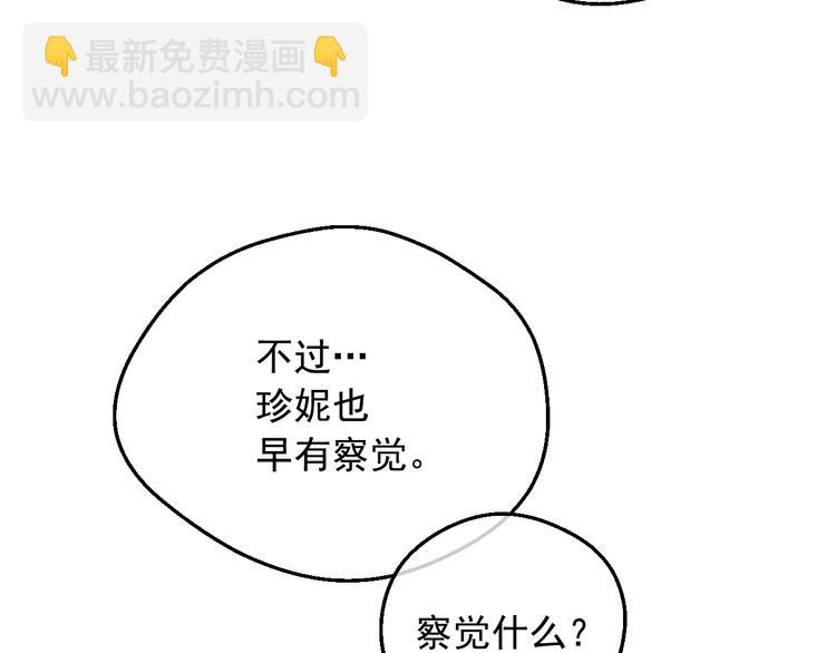第17话 真实的自己15