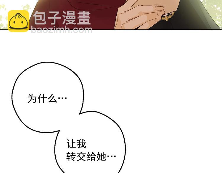 第17话 真实的自己152