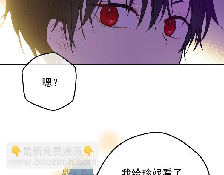 第17话 真实的自己17