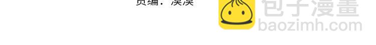 第17话 真实的自己3