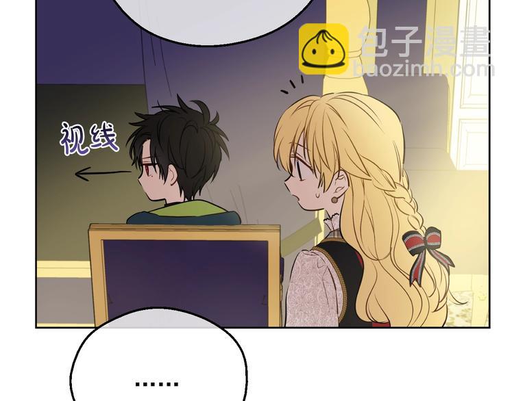第17话 真实的自己40