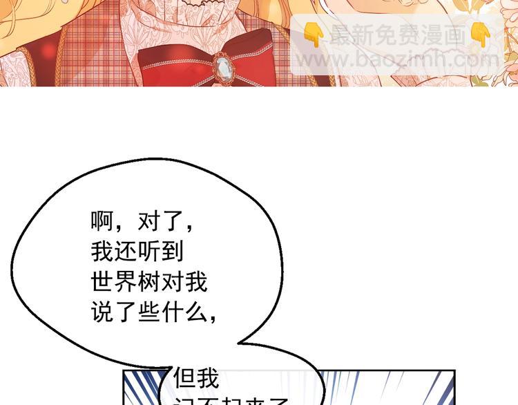 第17话 真实的自己78