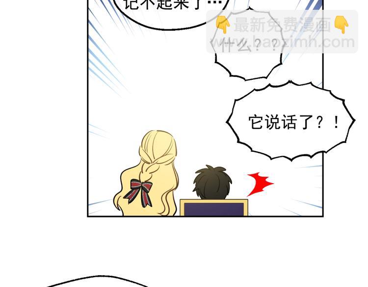 第17话 真实的自己79