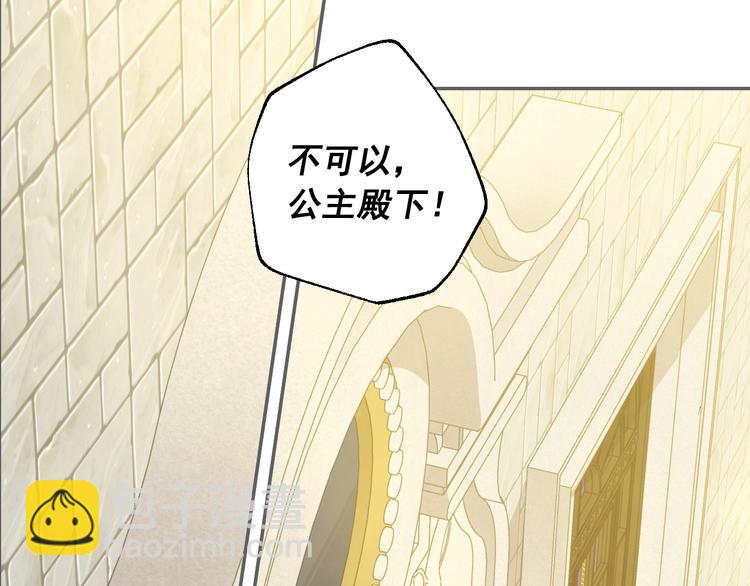 第17话 真实的自己89