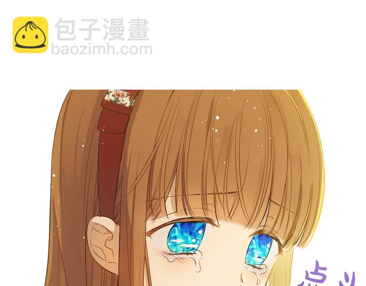 第17话 真实的自己95