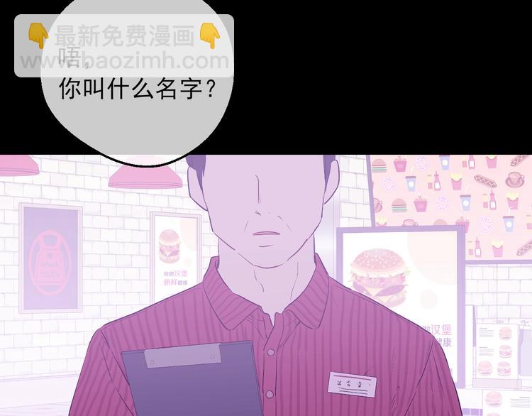 第18话 救赎之手110