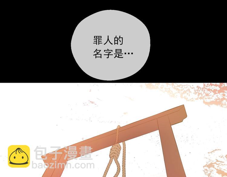 第18话 救赎之手112