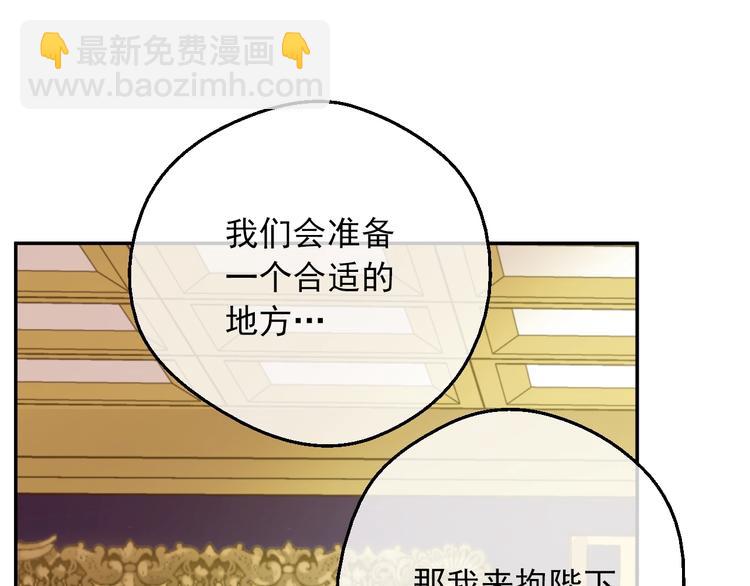 第18话 救赎之手12