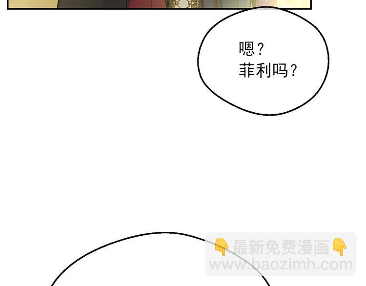 第18话 救赎之手14