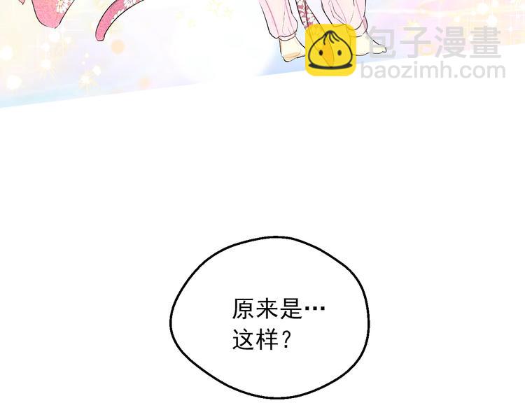 第18话 救赎之手145