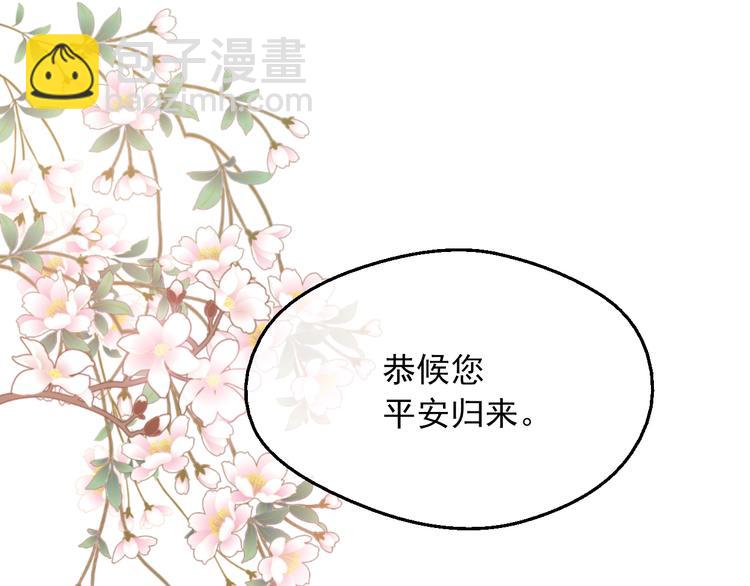 第18话 救赎之手24