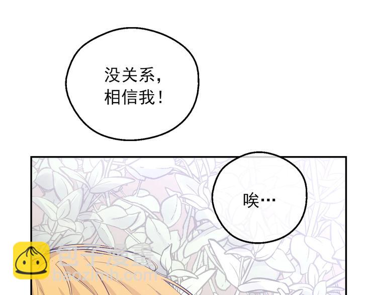 第18话 救赎之手42