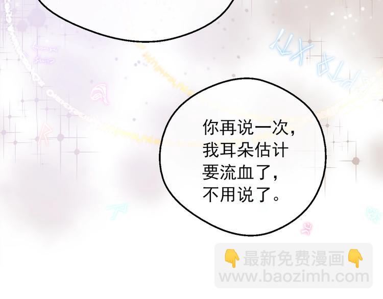 第18话 救赎之手45