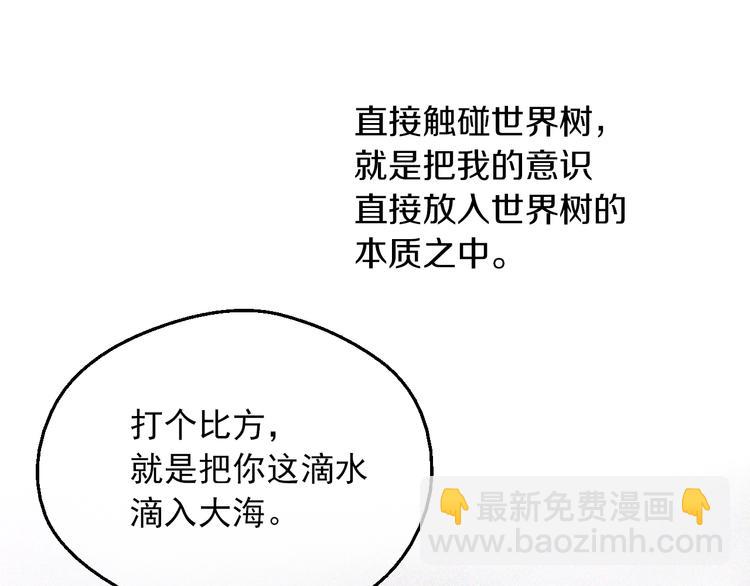 第18话 救赎之手49