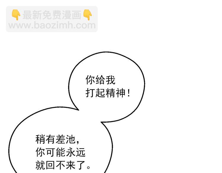 第18话 救赎之手50