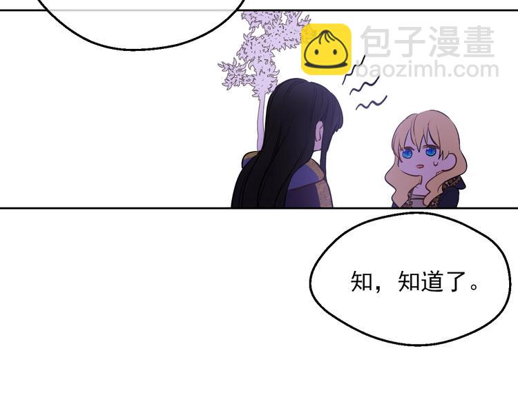 第18话 救赎之手51
