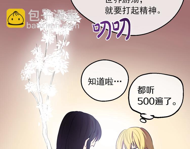第18话 救赎之手63