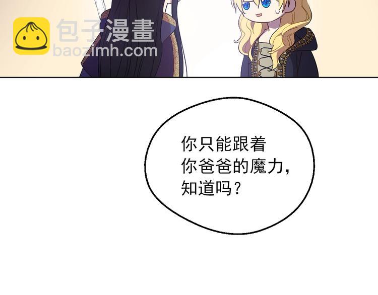 第18话 救赎之手64