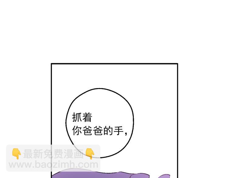 第18话 救赎之手65