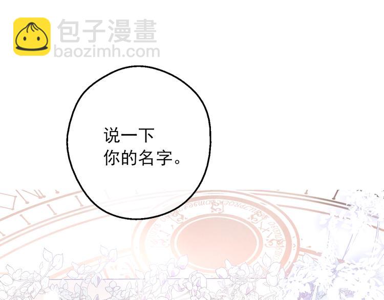 第18话 救赎之手67