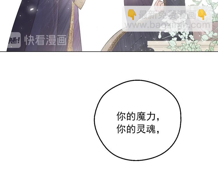 第18话 救赎之手74
