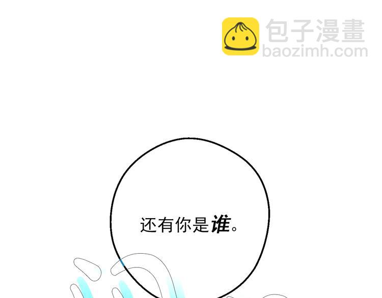 第18话 救赎之手75