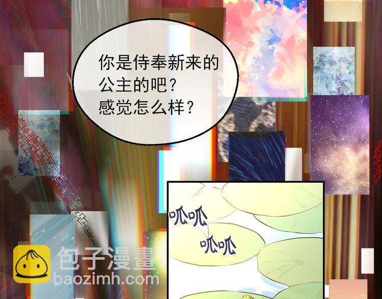 第18话 救赎之手87