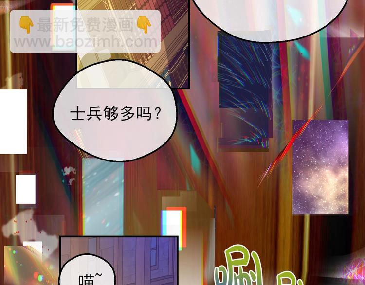 第18话 救赎之手90