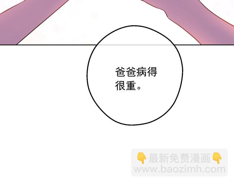 第19话 最后的拥抱103