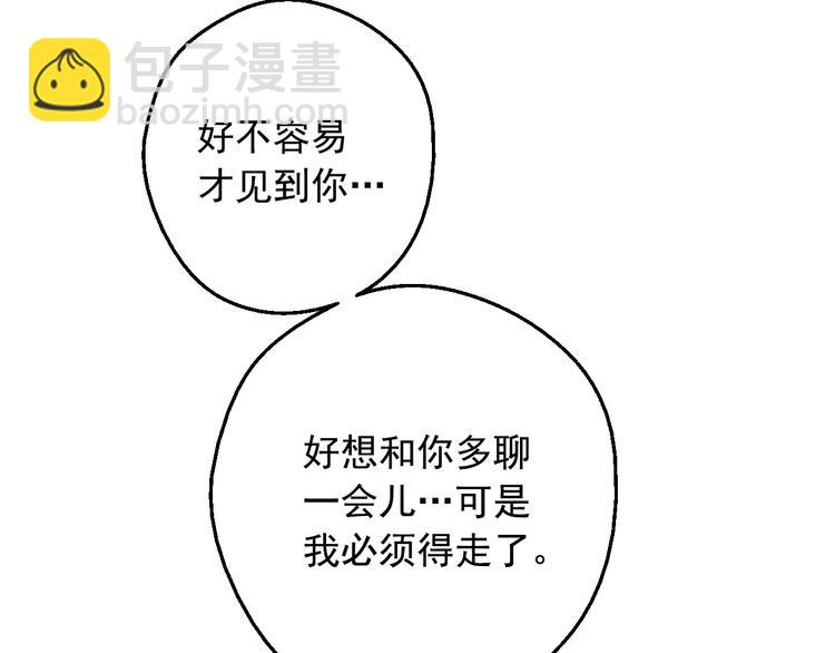 第19话 最后的拥抱105