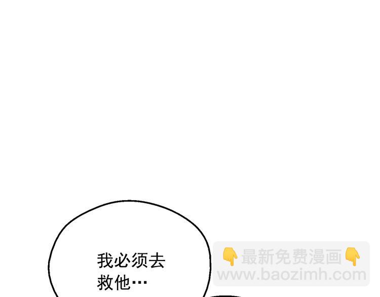 第19话 最后的拥抱108