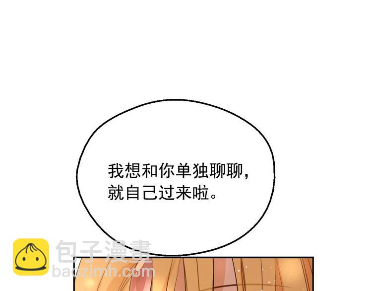 第19话 最后的拥抱120