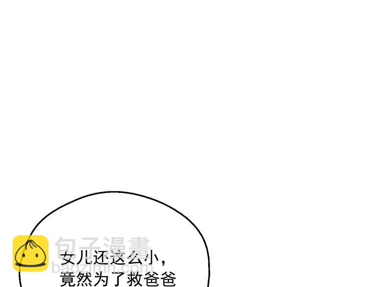 第19话 最后的拥抱128
