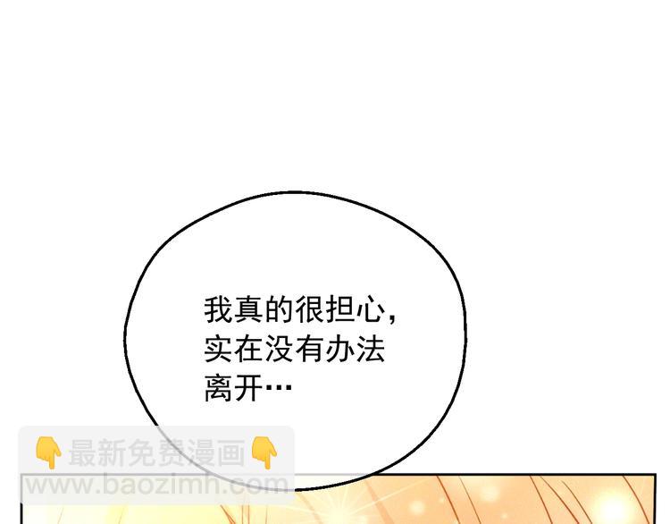 第19话 最后的拥抱132