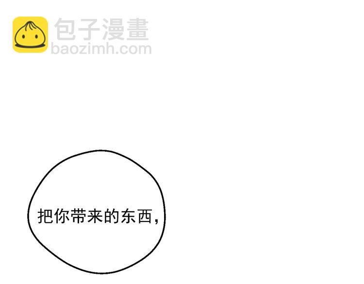 第19话 最后的拥抱144