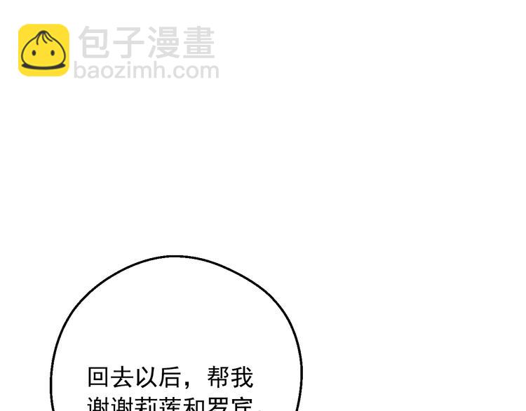第19话 最后的拥抱164