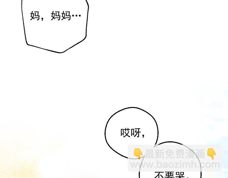 第19话 最后的拥抱61