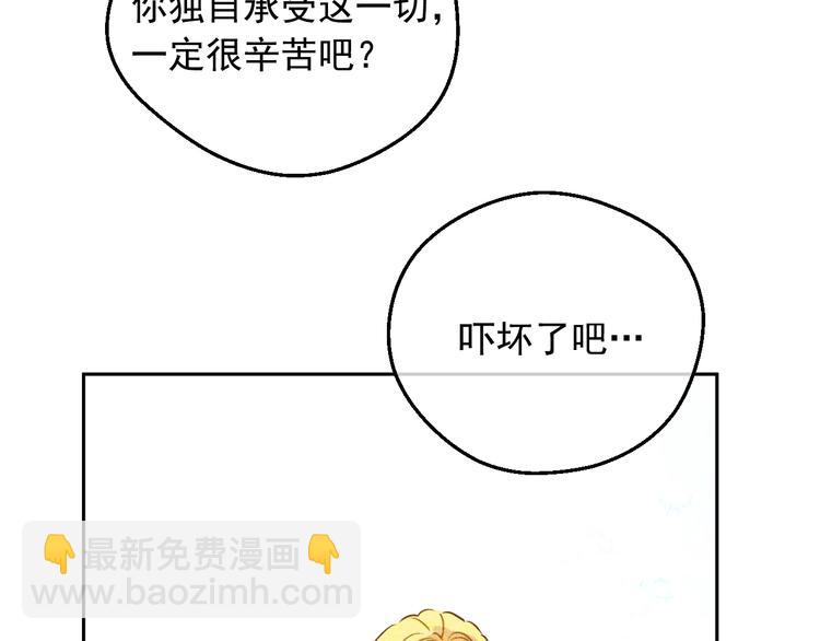 第19话 最后的拥抱67