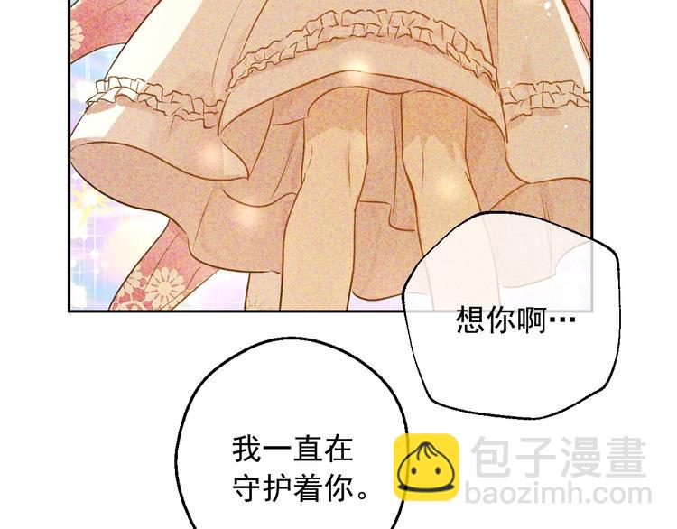 第19话 最后的拥抱69